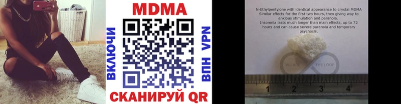 наркота Усть-Кут MDMA VHQ