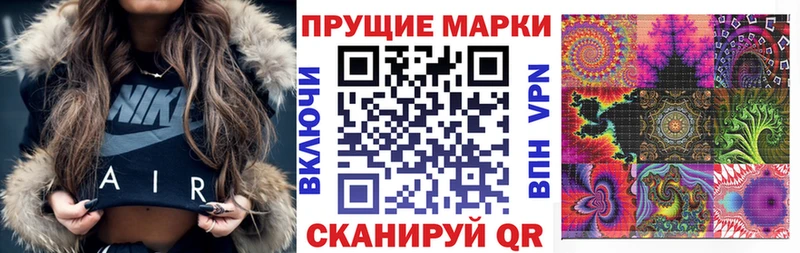 Марки N-bome 1500мкг  хочу   Усть-Кут 