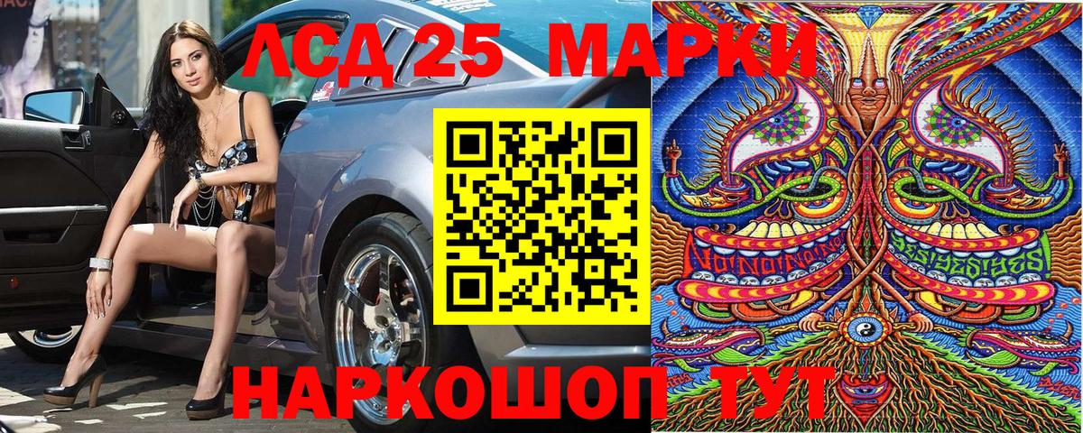 Усть-Кут  Марки NBOMe 1,8мг  Марки NBOMe 1,8мг  Вход с VPN 