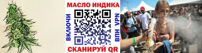 площадка состав  Усть-Кут  ТГК гашишное масло  где продают наркотики 