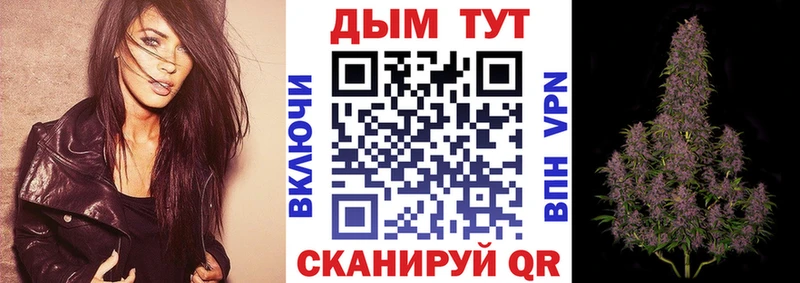 даркнет сайт  Усть-Кут  Конопля AK-47 